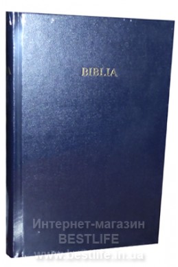 Артикул ИБ 027. Словацкая Библия